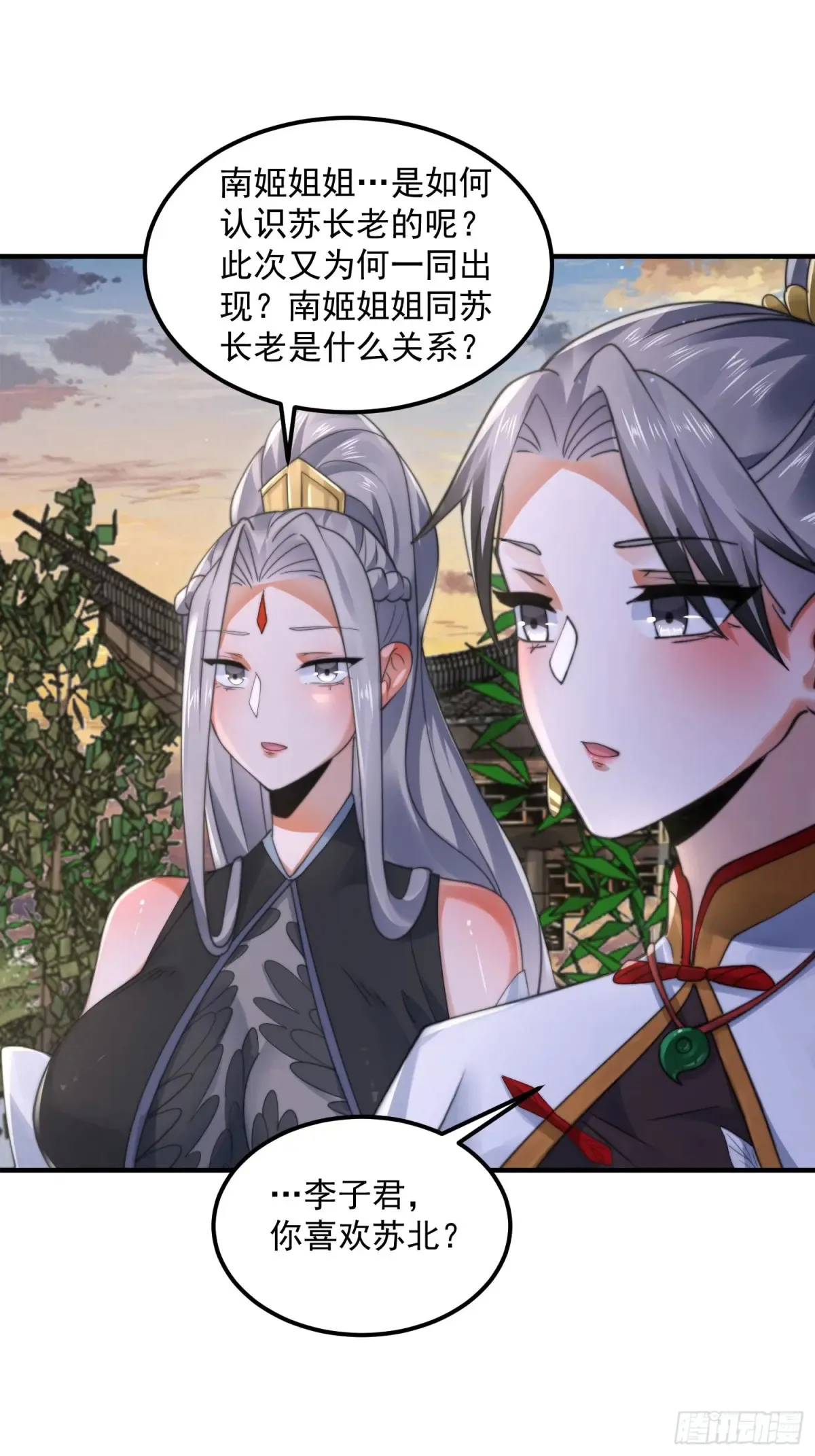 第129话 重生姐妹花，集合！35