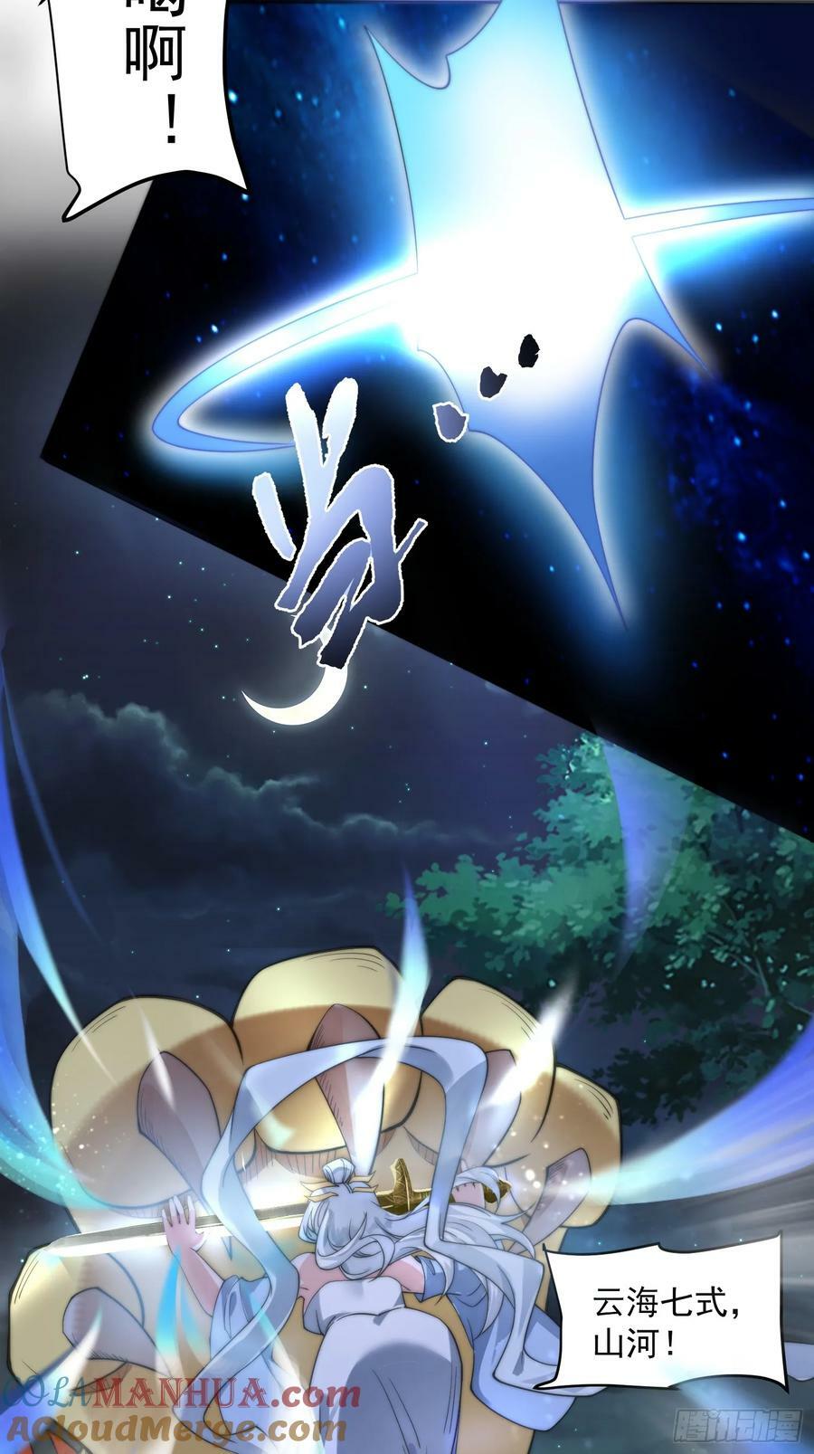 第30话 绝境逢生6
