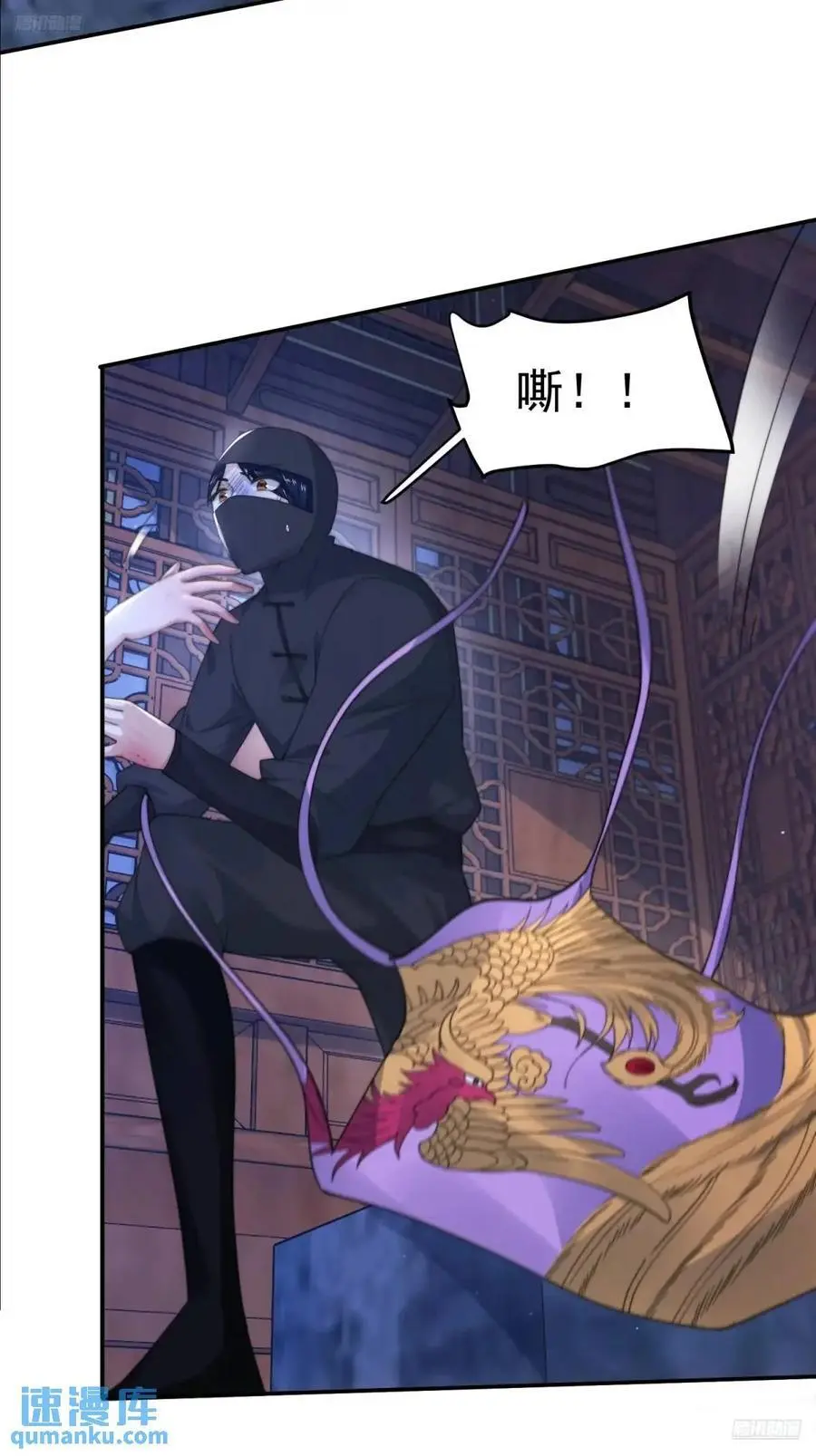 第97话 徒弟弟！危！9