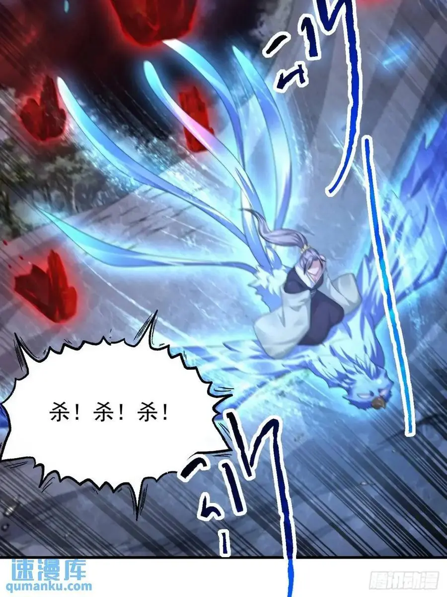 第105话 仙子等我！！25