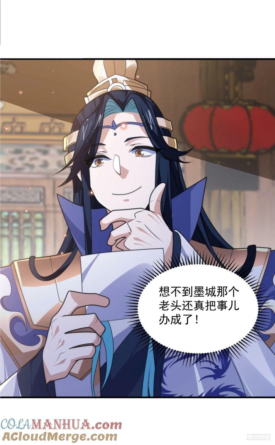第55话 他该不会喜欢我吧？8