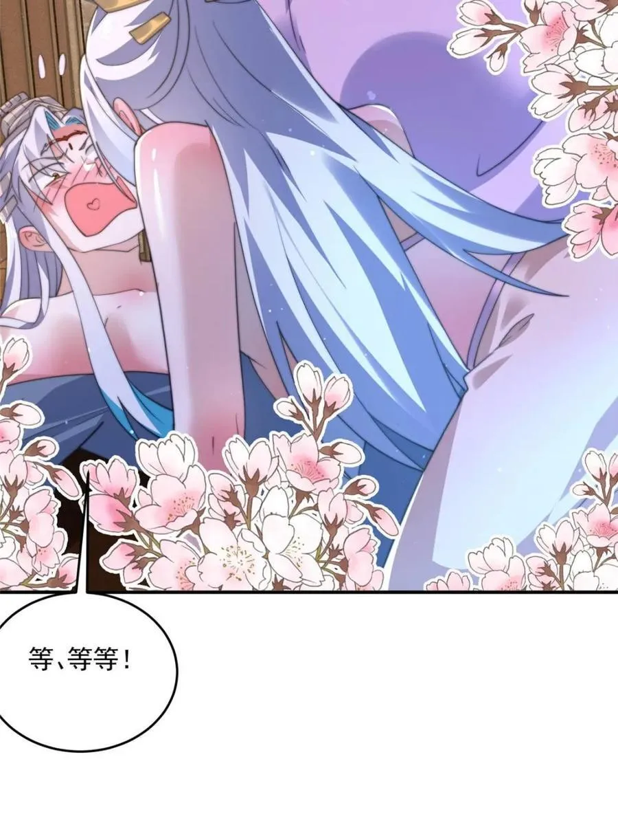 第147话34