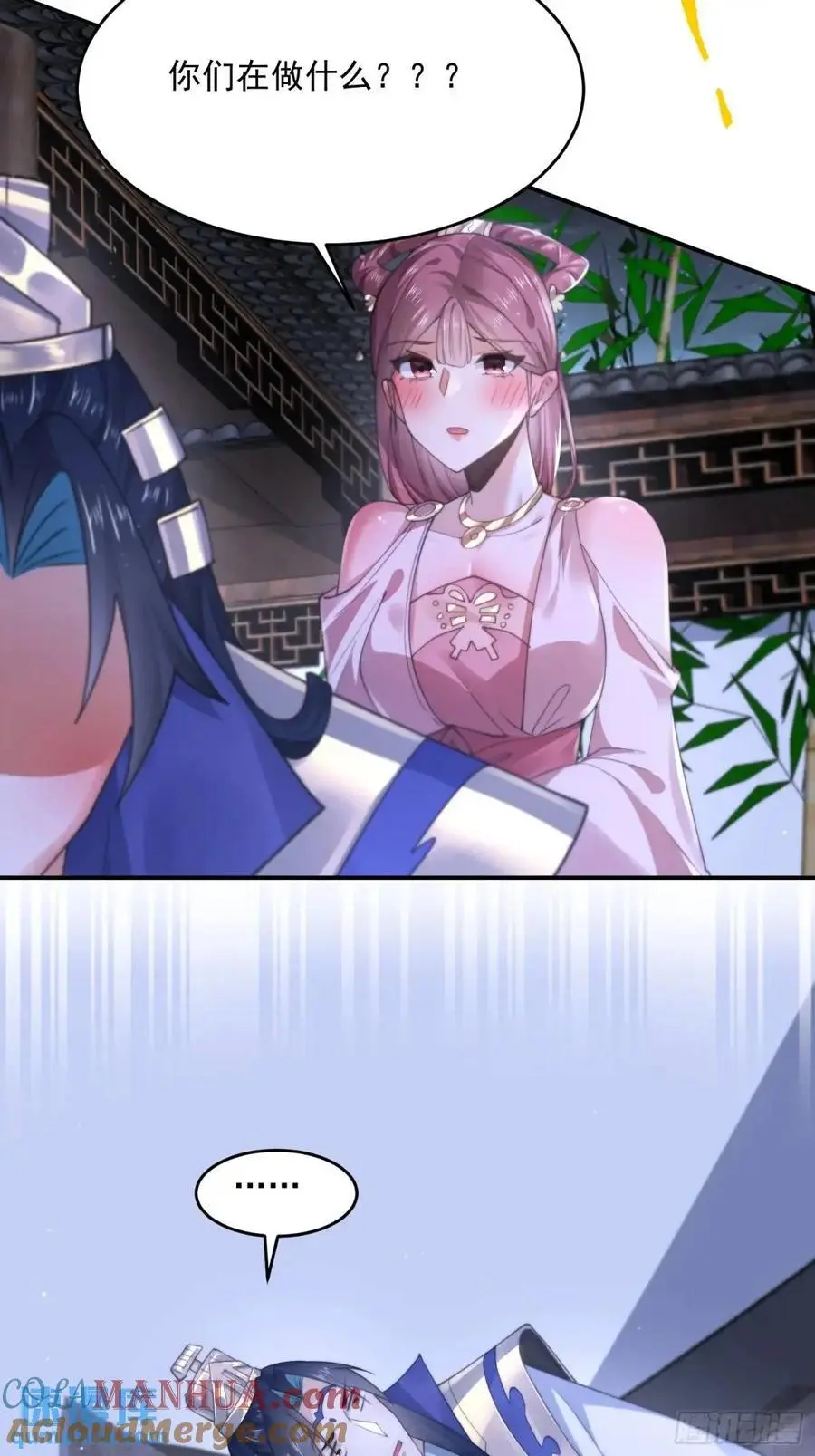 第114话 借、借Z求Z_!34