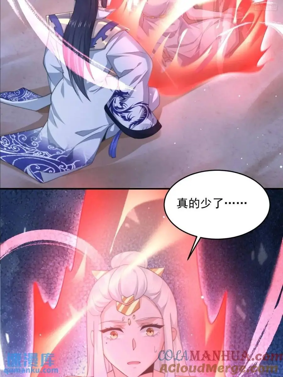 第101话 大战在即！！8