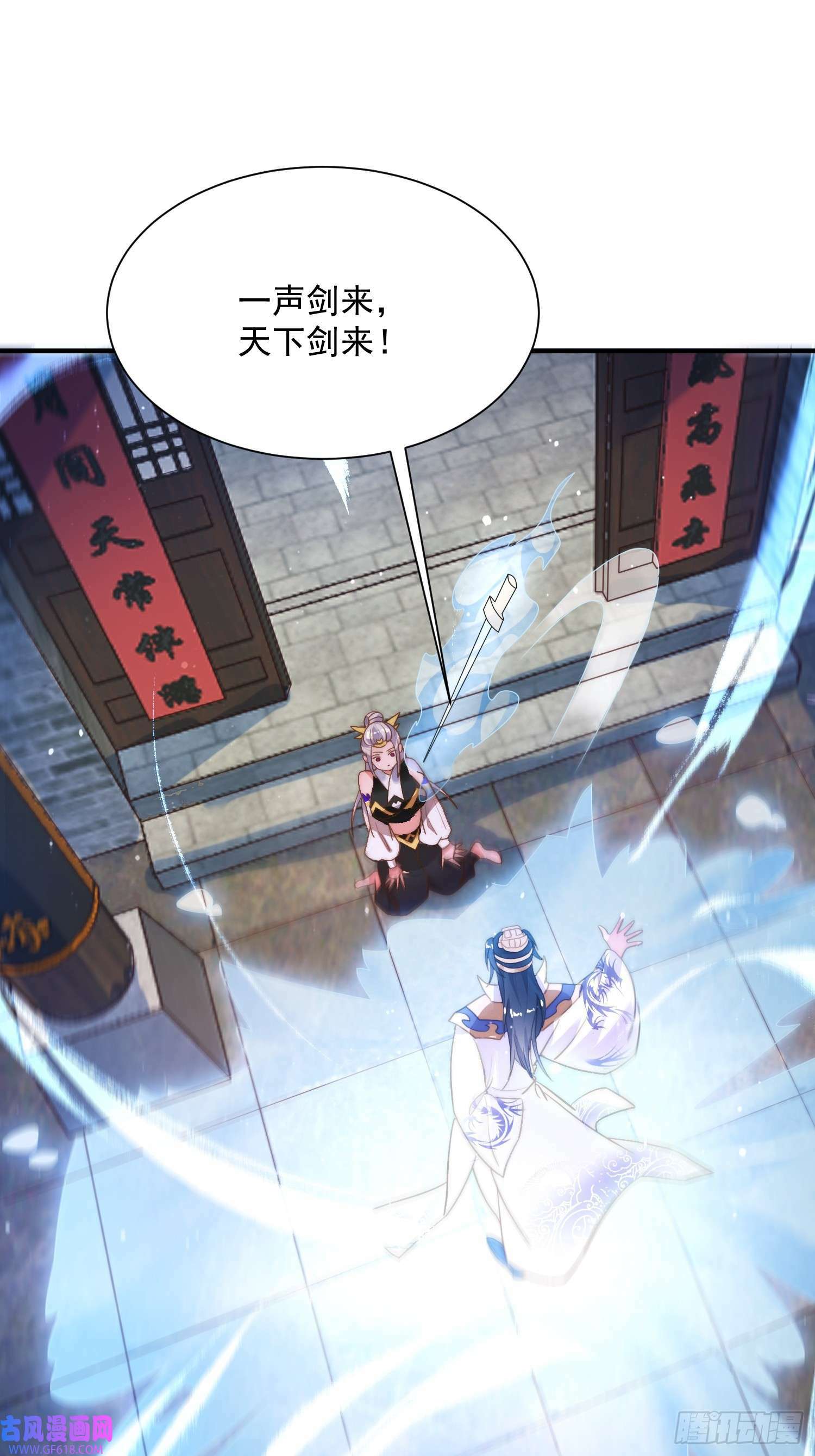 第4话 高冷师妹爱上我？！（61P）46