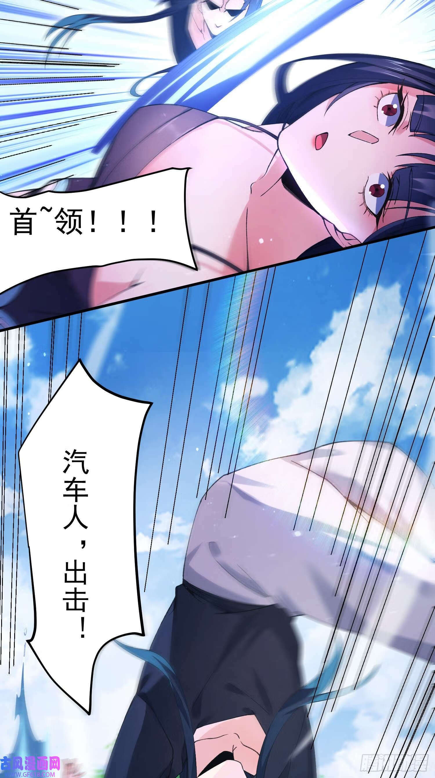 第21话 墨离的猜想（42P）14