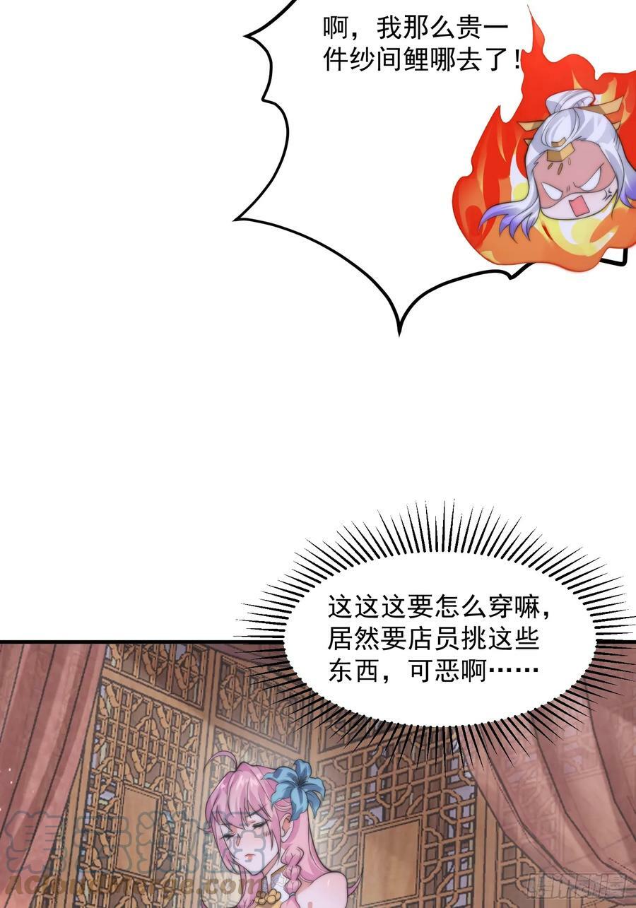 第24话 作者也不知道这章叫啥27