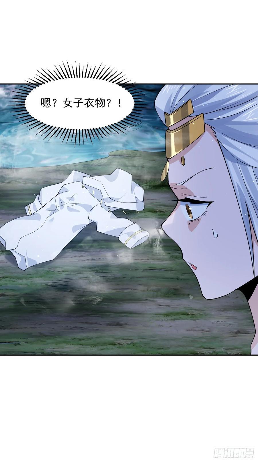 第81话 深夜艳遇~！13