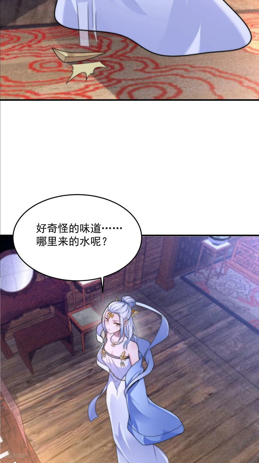 第59话 ？被逆推了？？？5