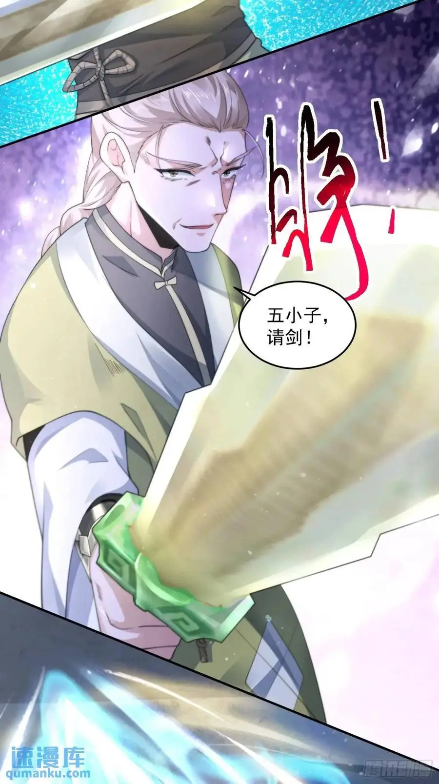 第107话 解锁新外挂！33