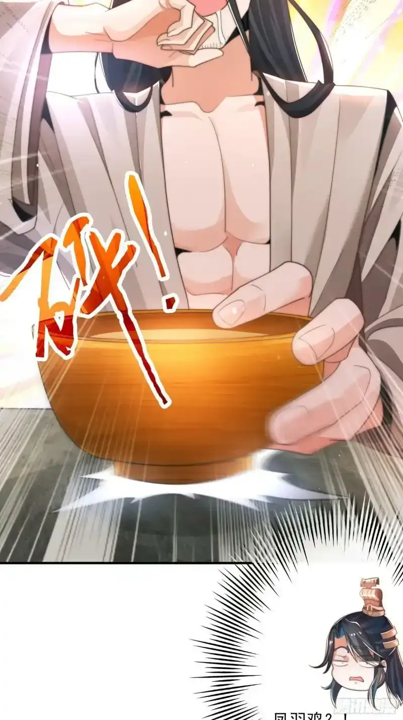第3话 你别过来啊！！42