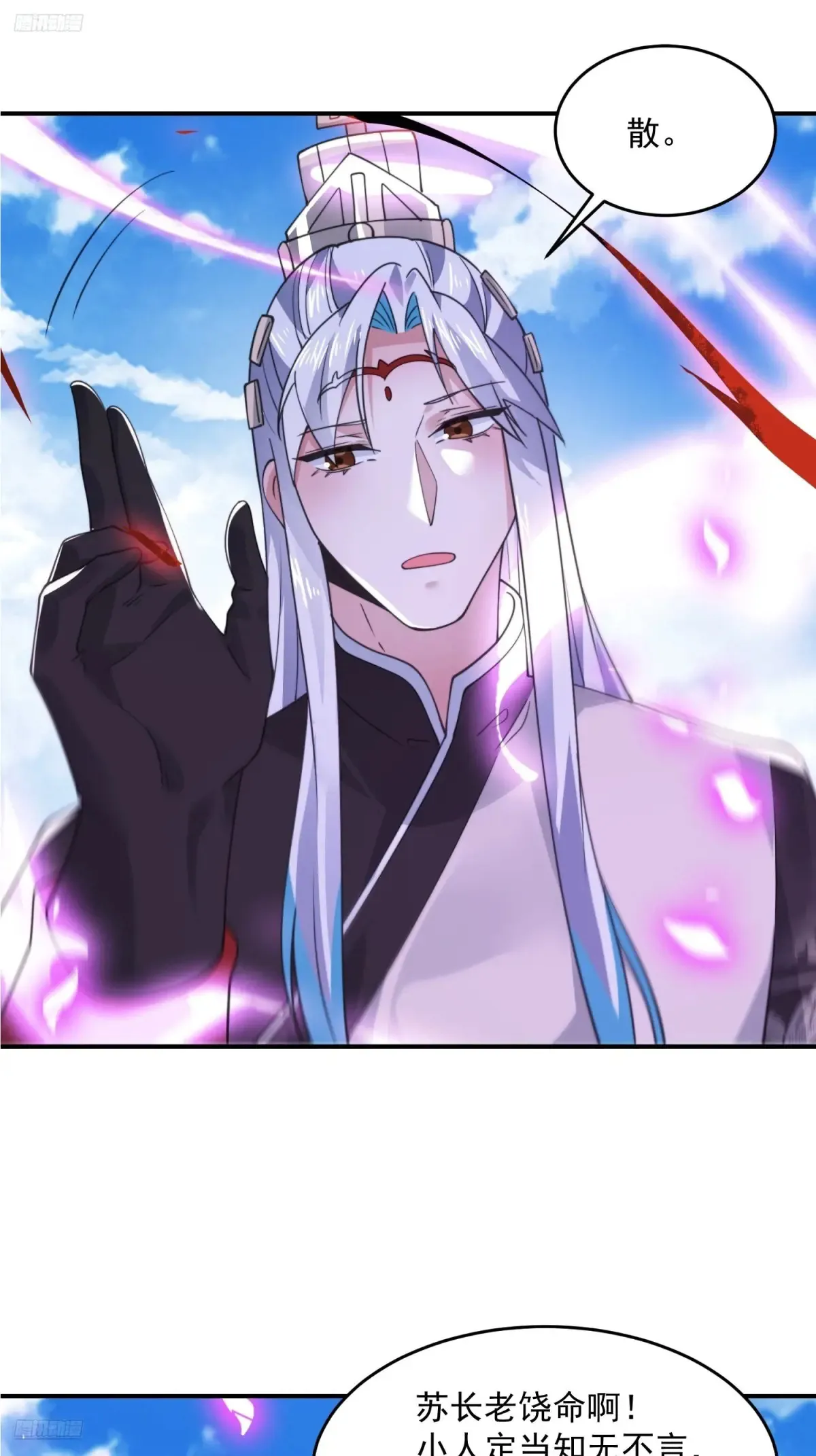 第135话 甲一的强吻！！11