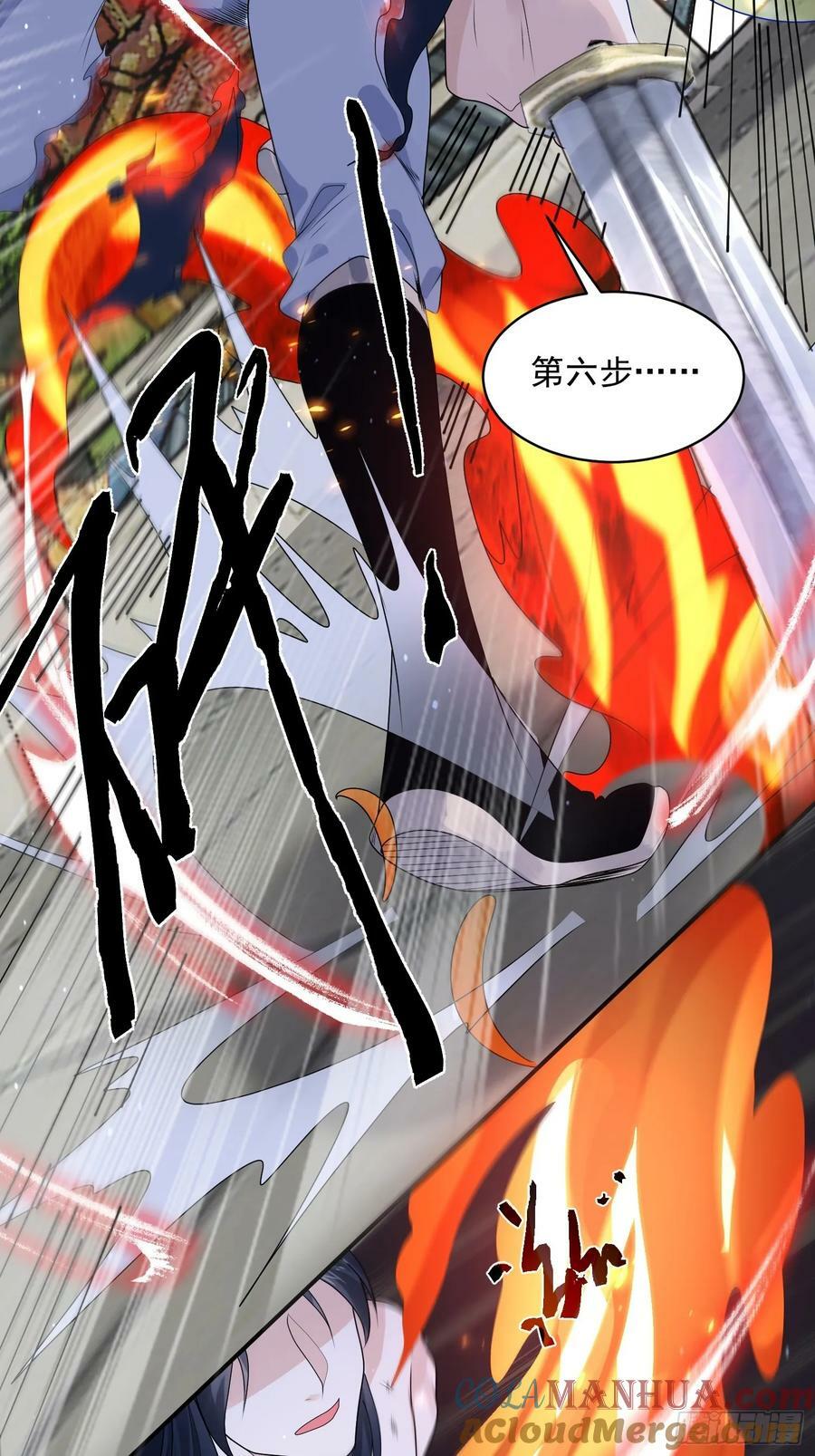 第47话 哎呀被我装到了18