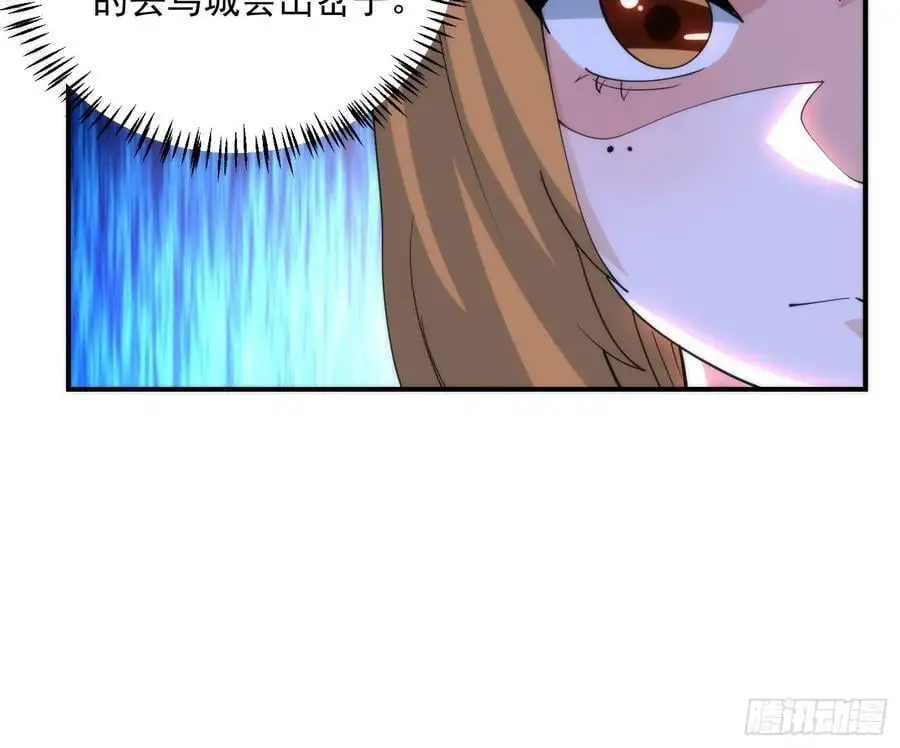 第94话 是…是小H书！15