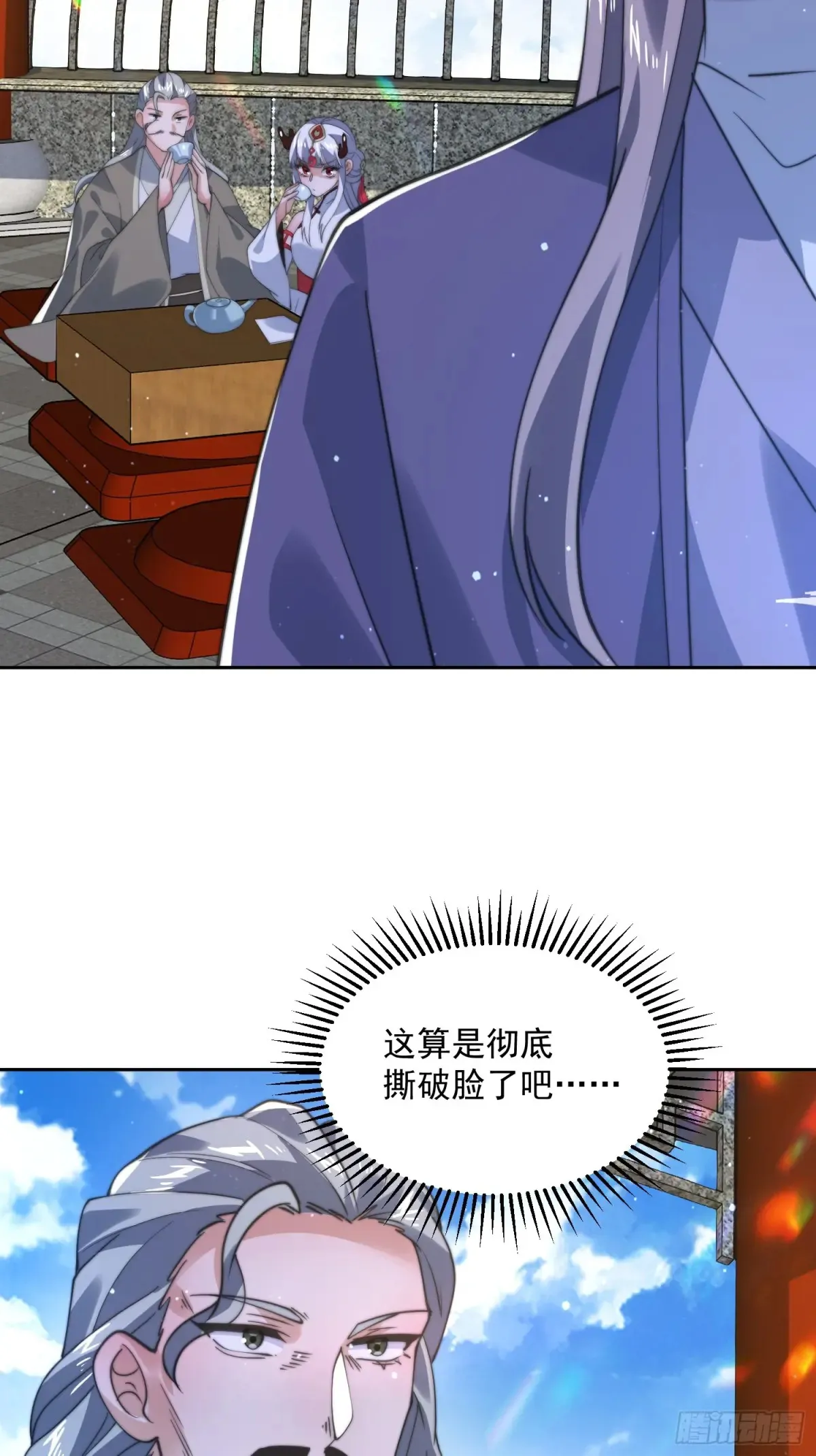 第136话 我和他do过了！！40