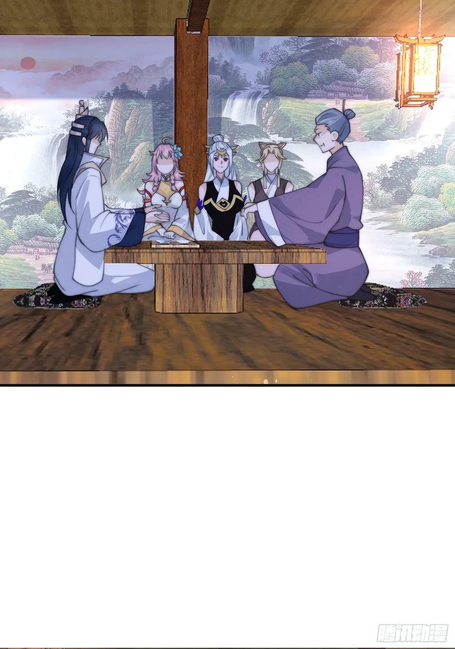 第55话 他该不会喜欢我吧？25