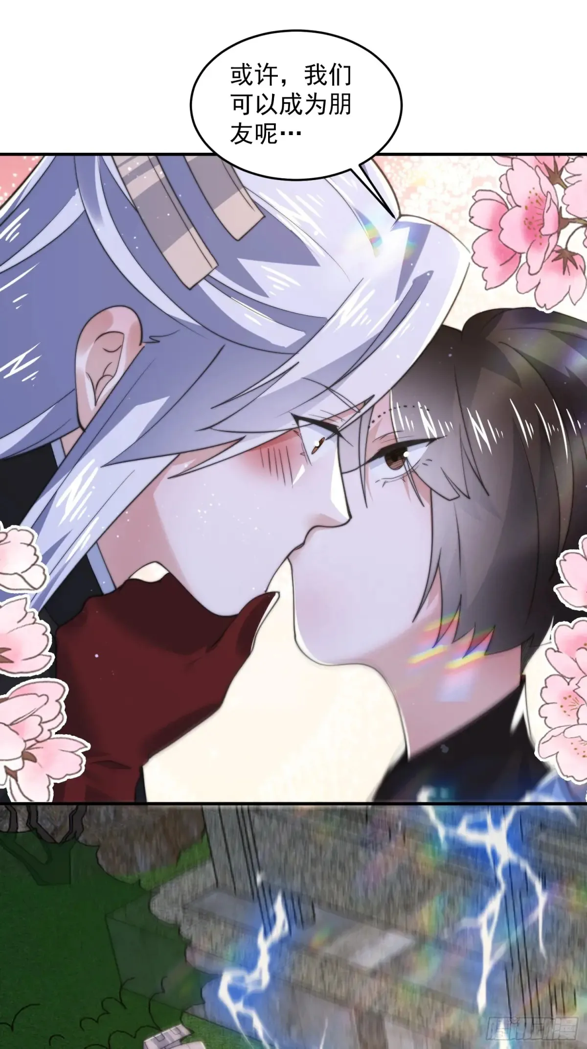 第135话 甲一的强吻！！24