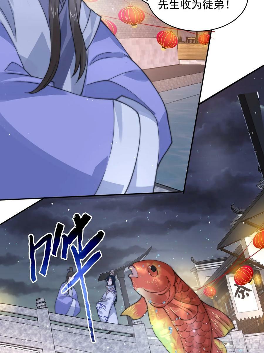 第55话 他该不会喜欢我吧？15