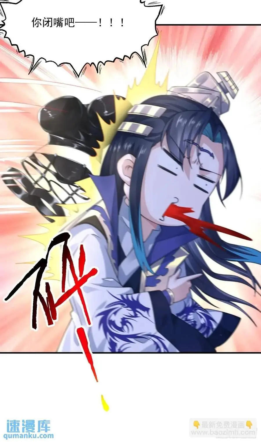 第109话 我去qqny来了！29