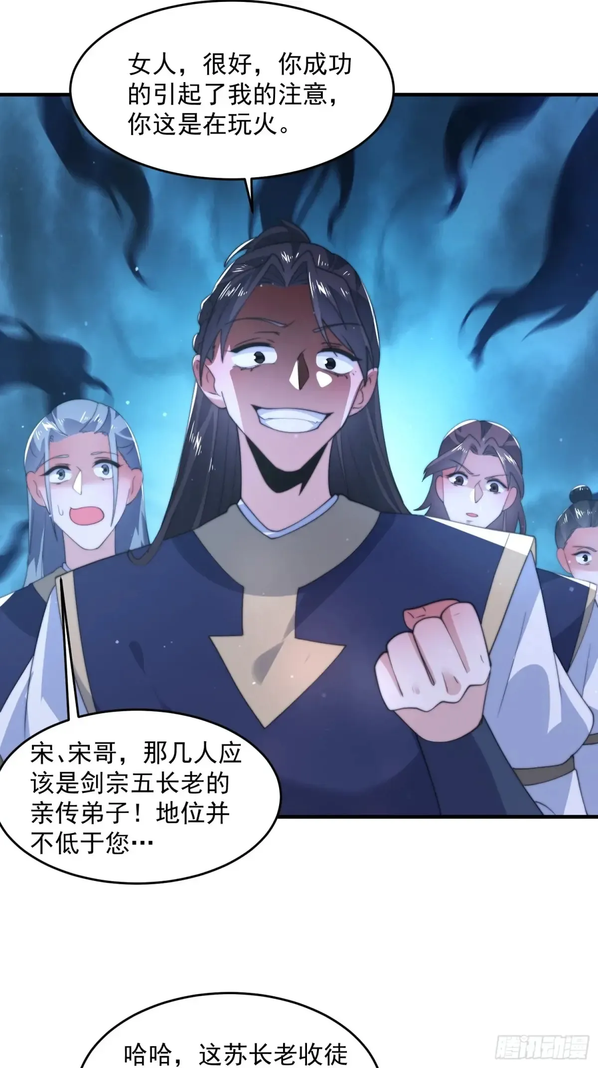 第150话 又是无华阙这坏笔！16