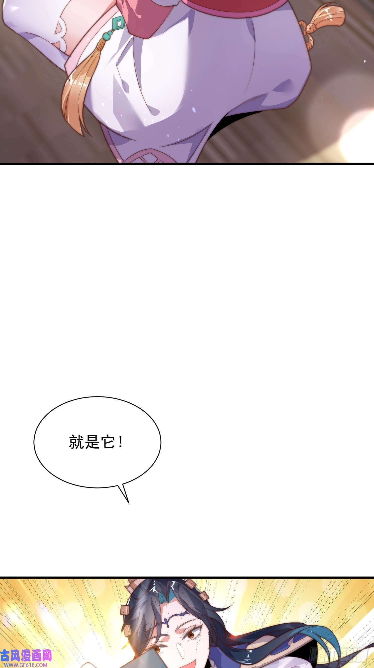 第5话 主角必须修炼功法！（51P）5