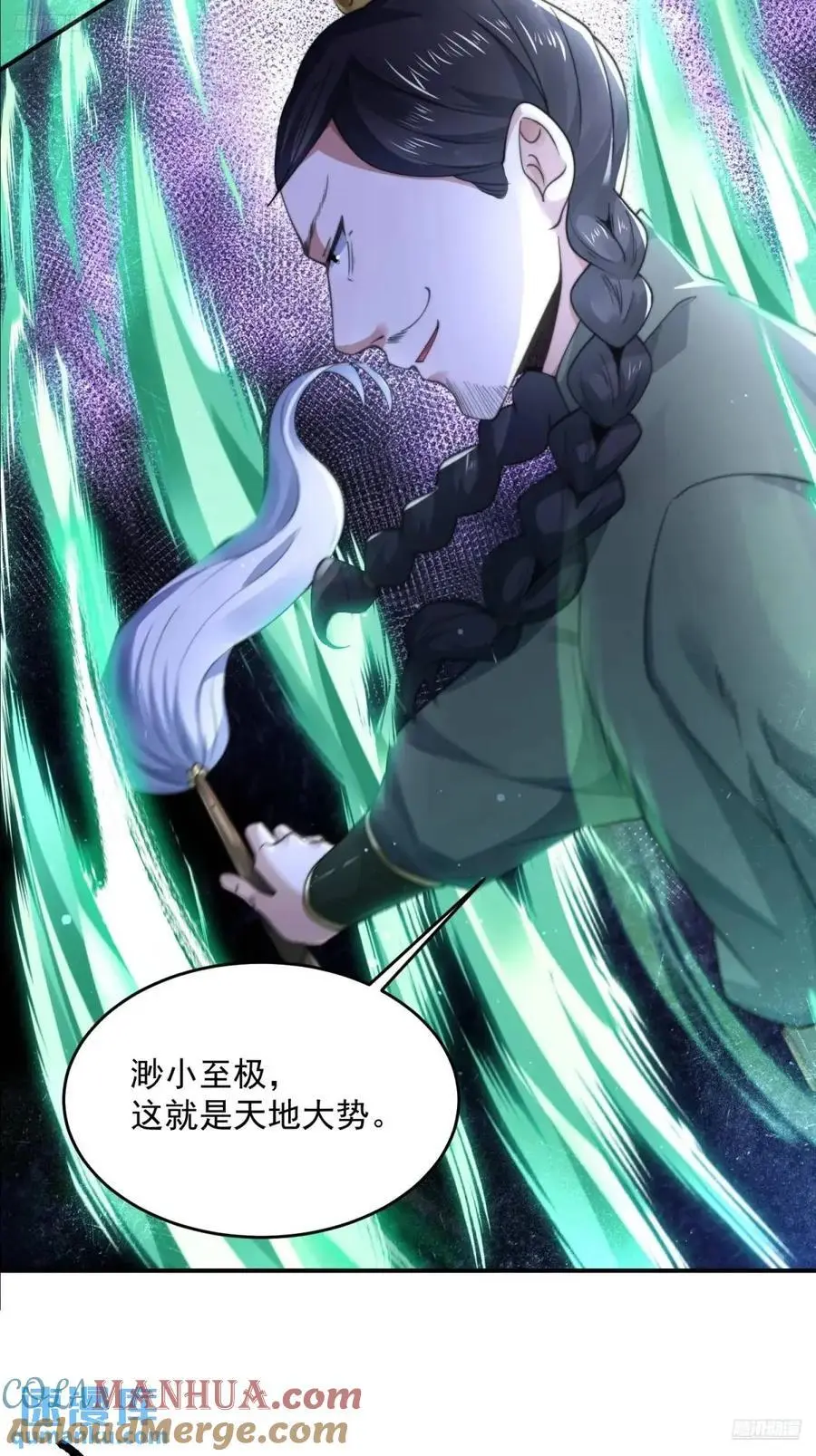 第103话 糟糕！暴露了！！4