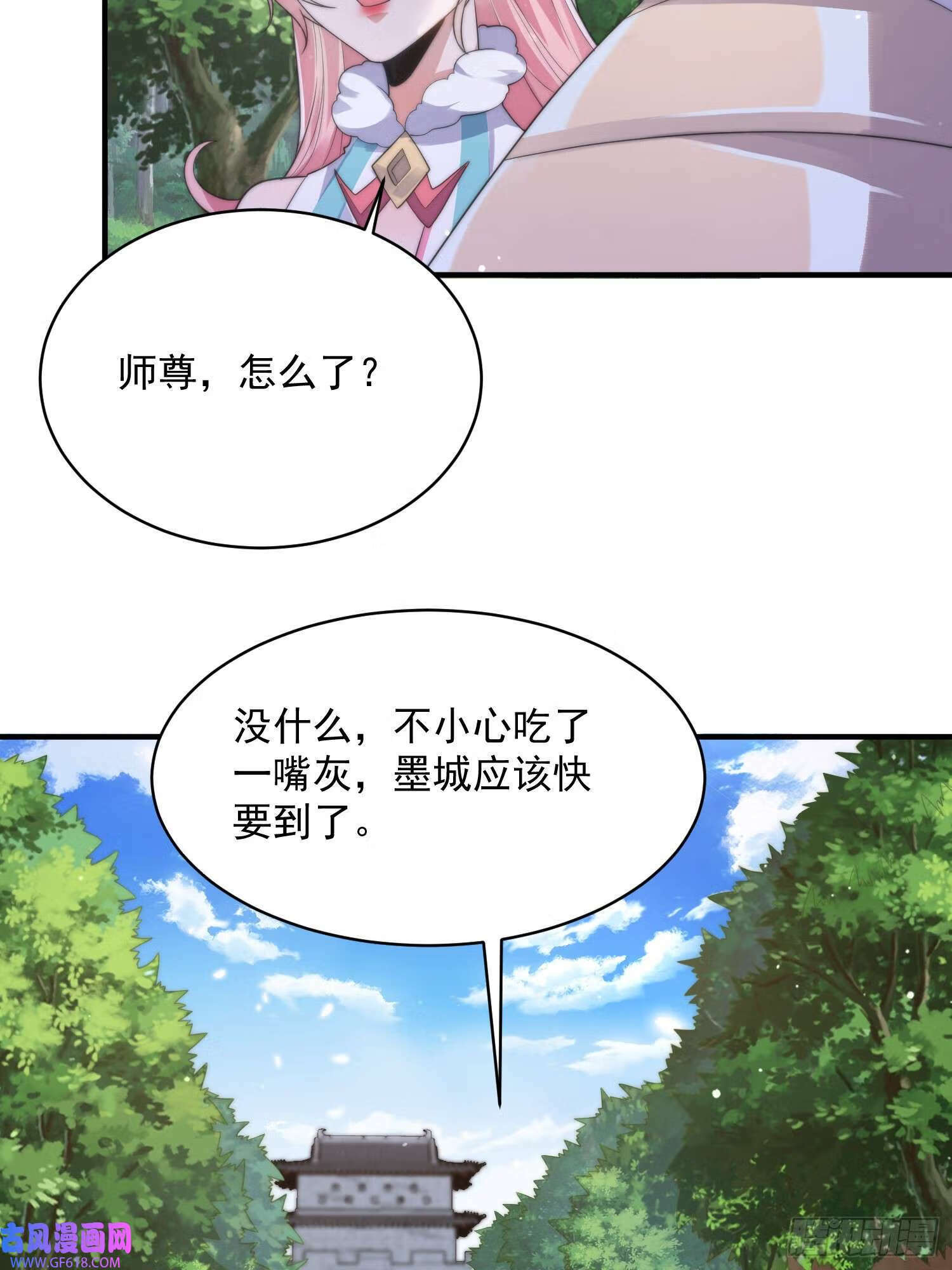 第14话 听说你有个姐姐？（49P）34