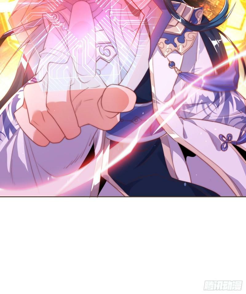 第1话 杀师尊！！！45