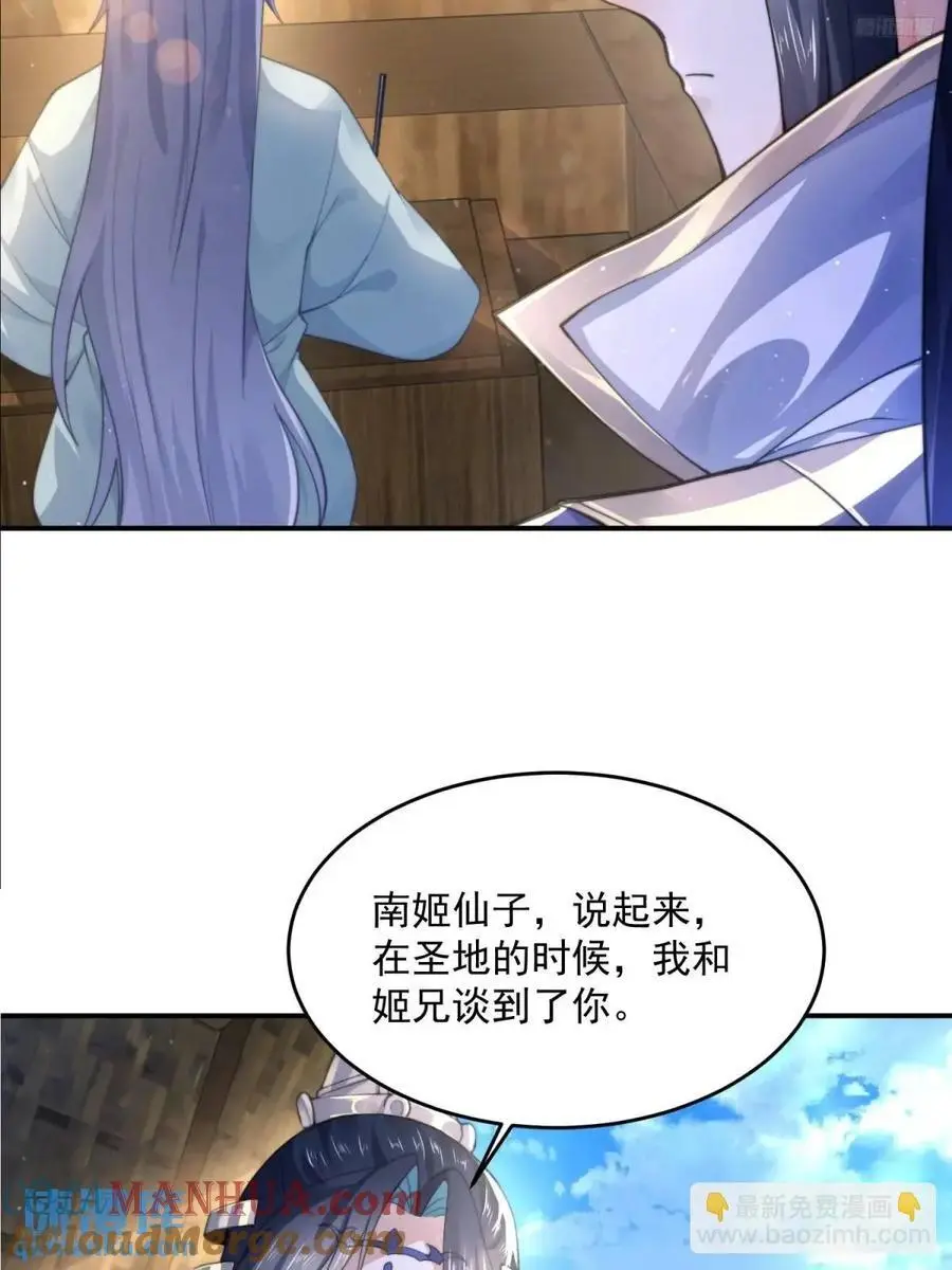 第110话 奇怪的道具出现了！4