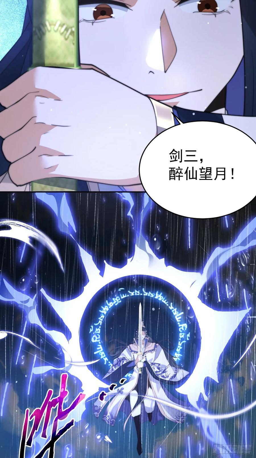 第76话 这话打斗巨狂der！19
