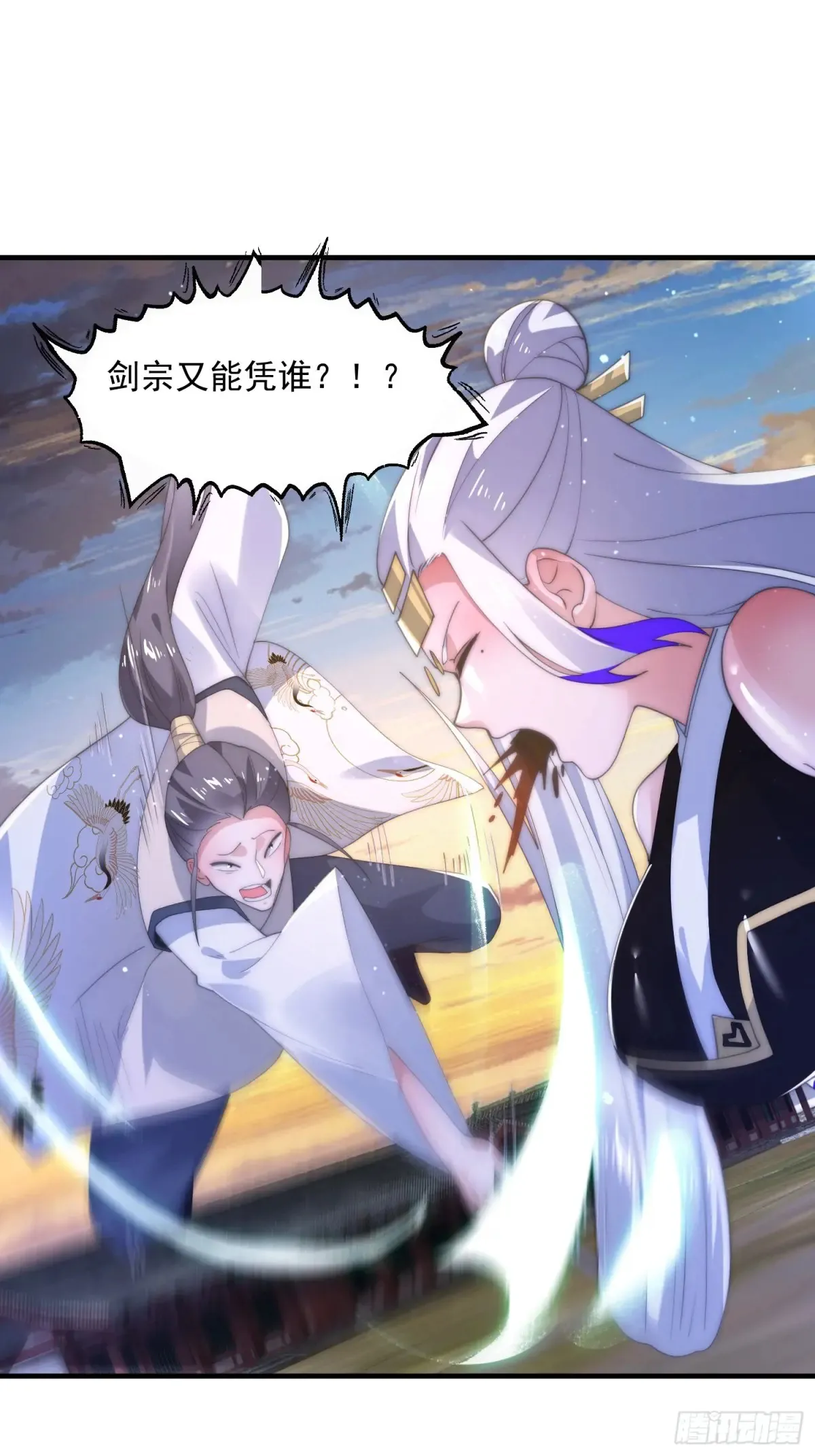 第151话 吊打不在话下！13