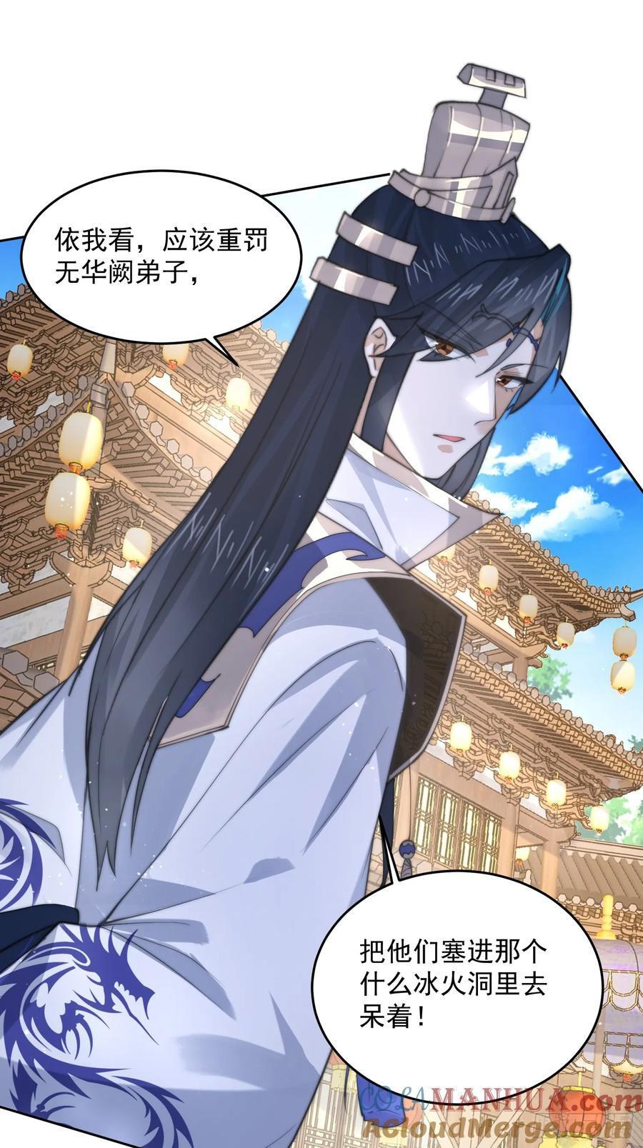第68话 老子不服=-=+20