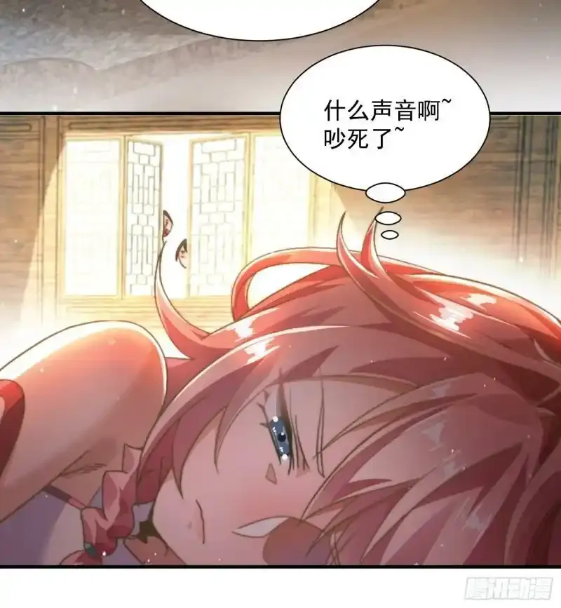 第3话 你别过来啊！！22