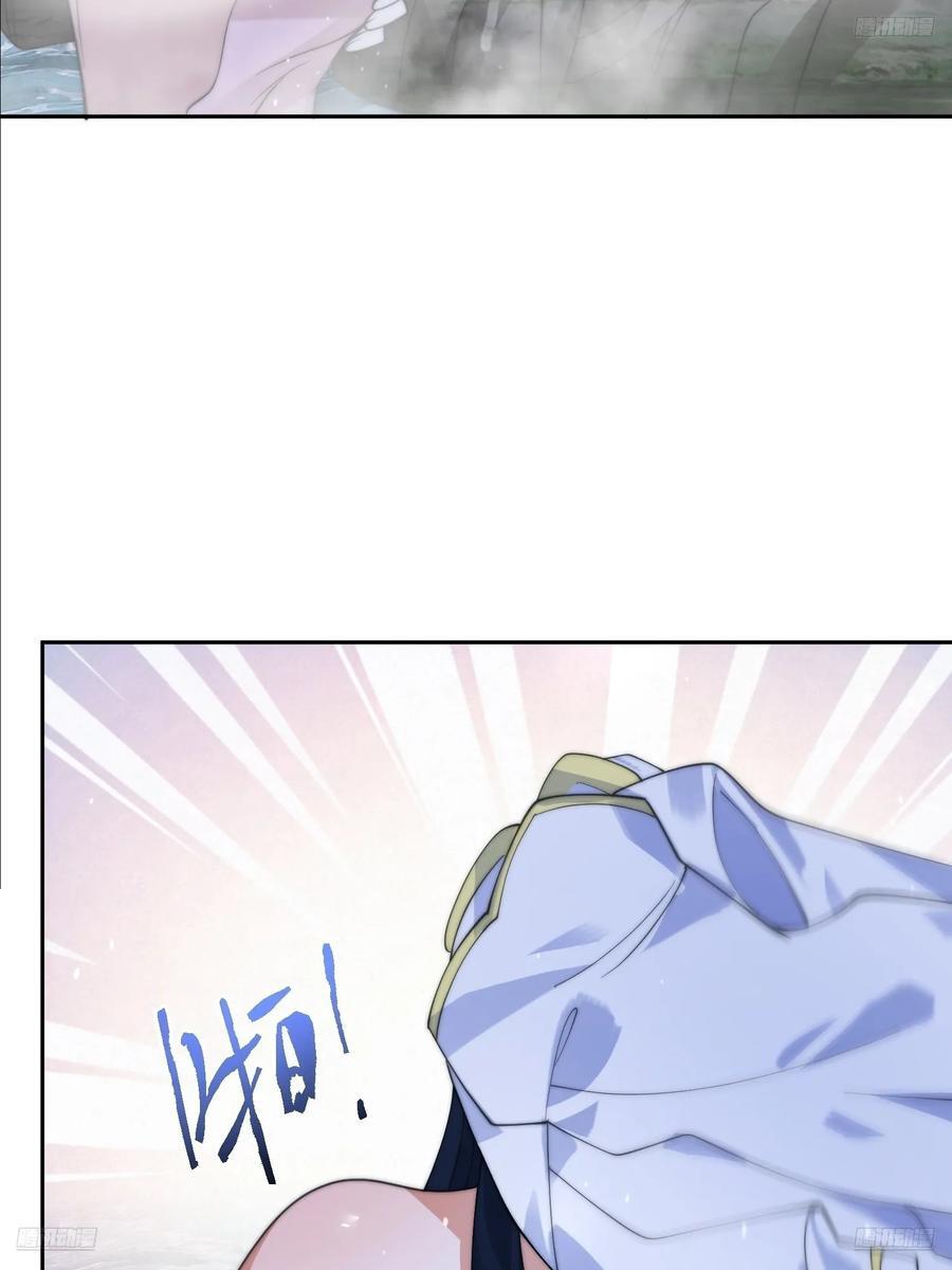 第81话 深夜艳遇~！9