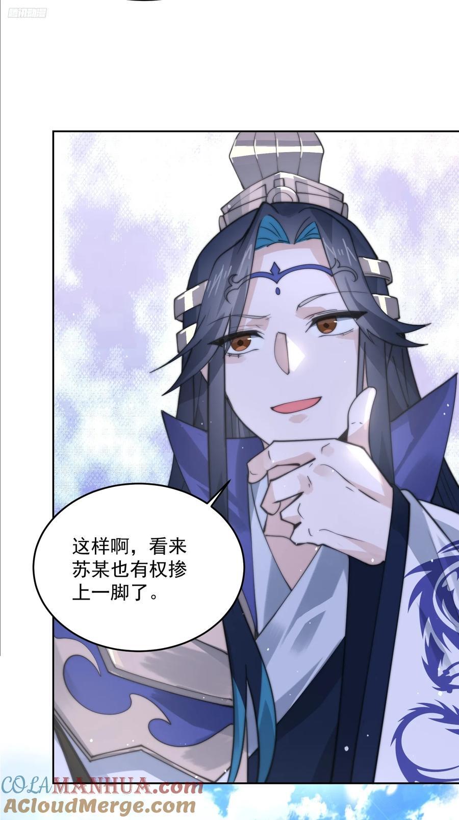 第68话 老子不服=-=+10