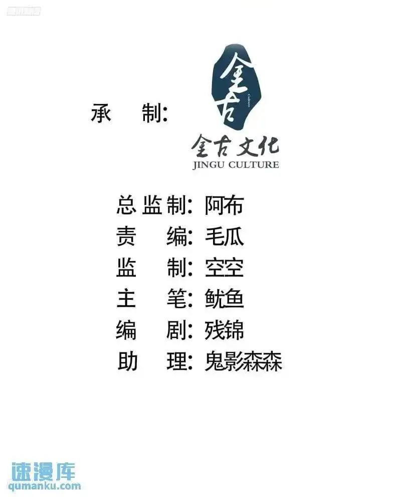 第93话 做…做冰淇淋啦！1