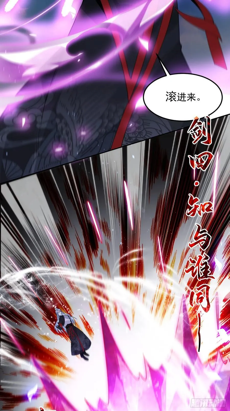 第134话 面瘫少女甲一登场！27