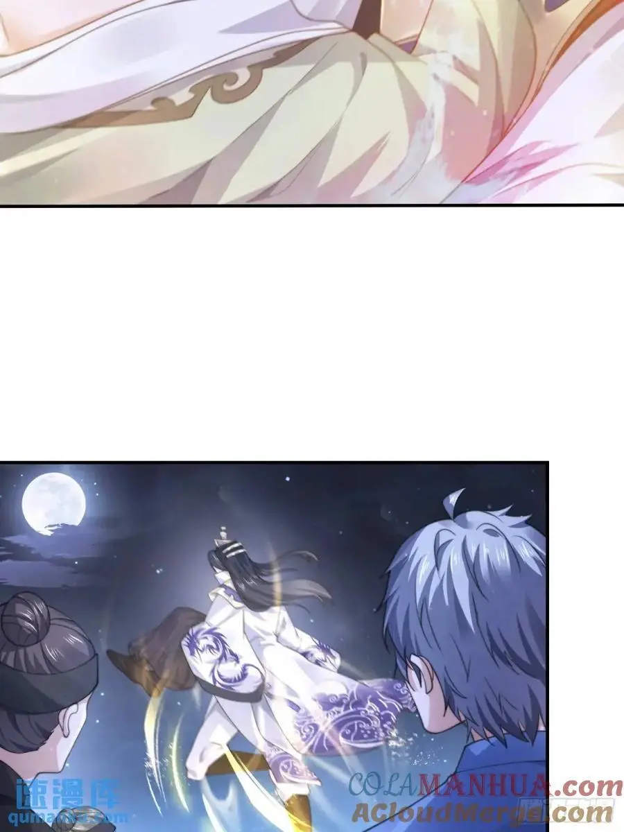第106话 苏北北的师尊_!16