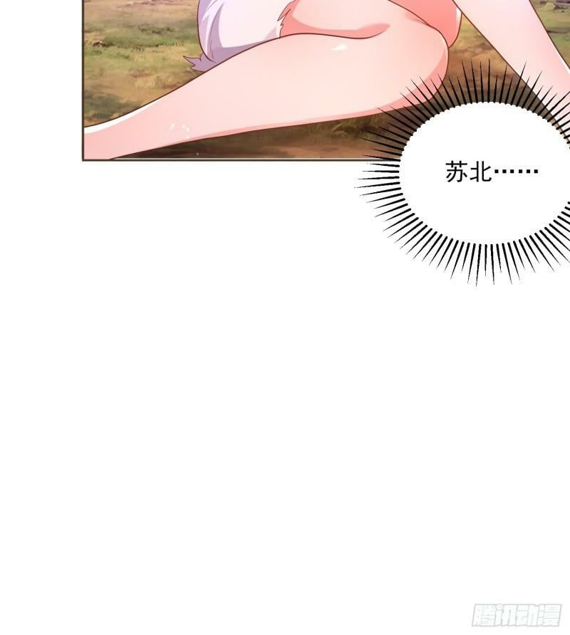 第1话 杀师尊！！！35