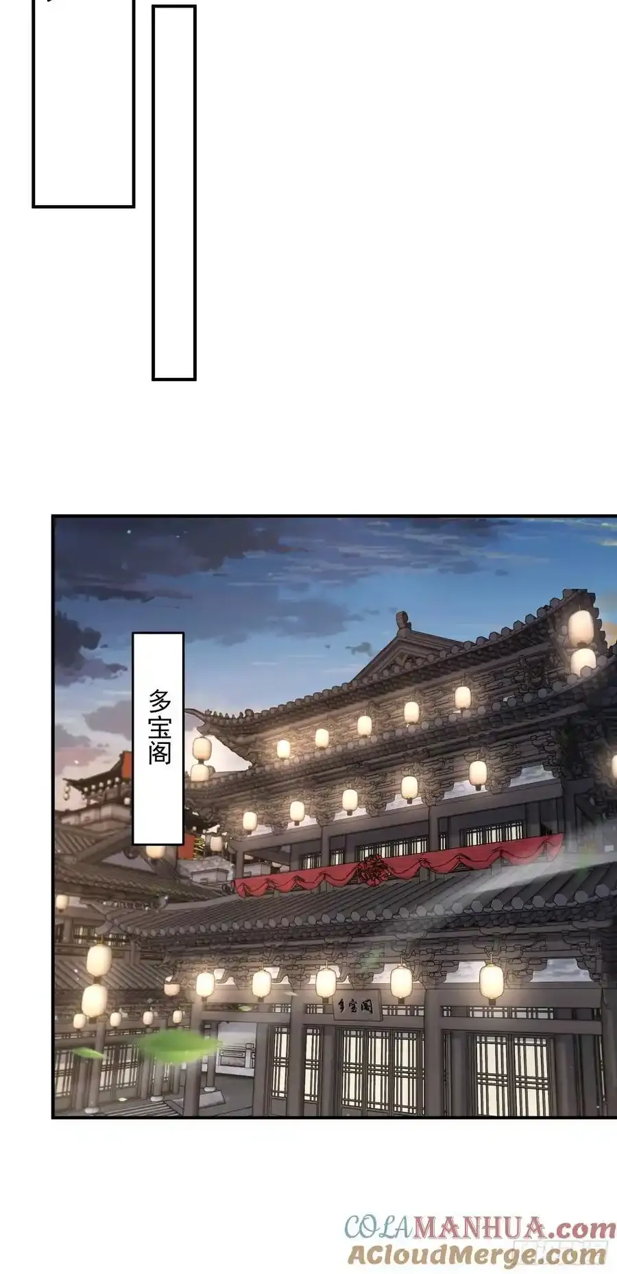 第120话 傲月的小秘密！12