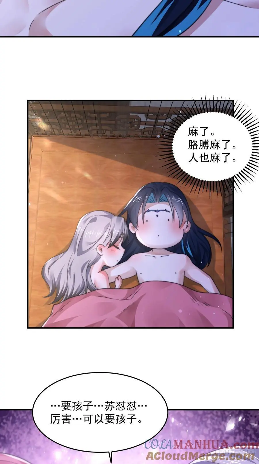 第116话 摩多摩多再来一次~28