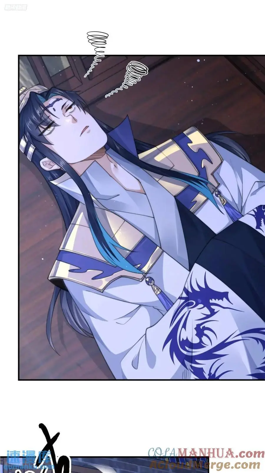 第105话 仙子等我！！2