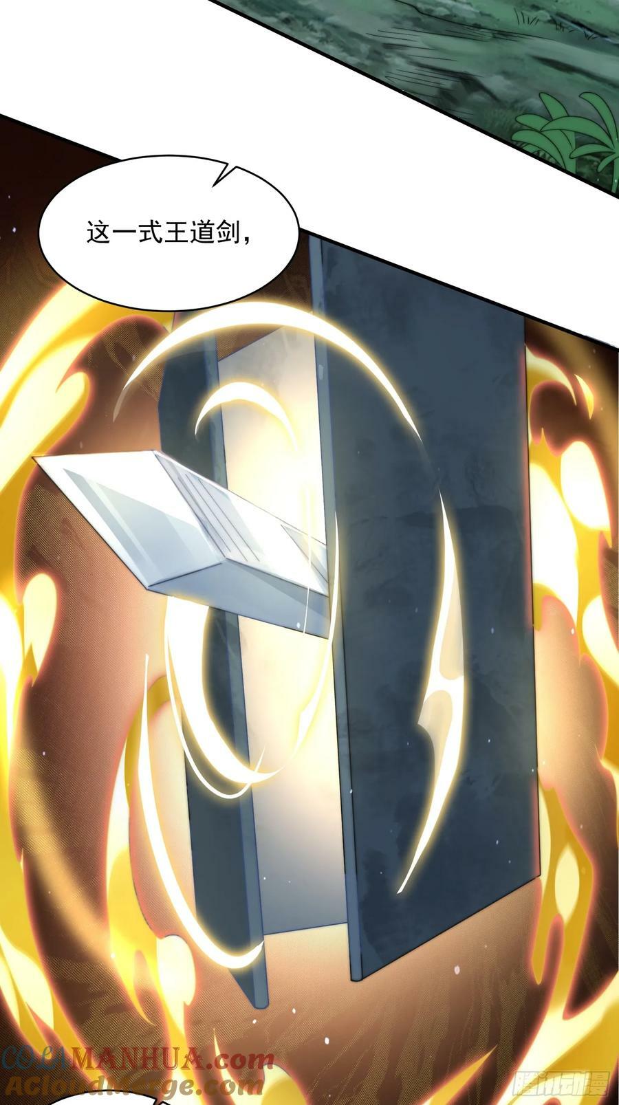 第31话 爆肝加更！！42