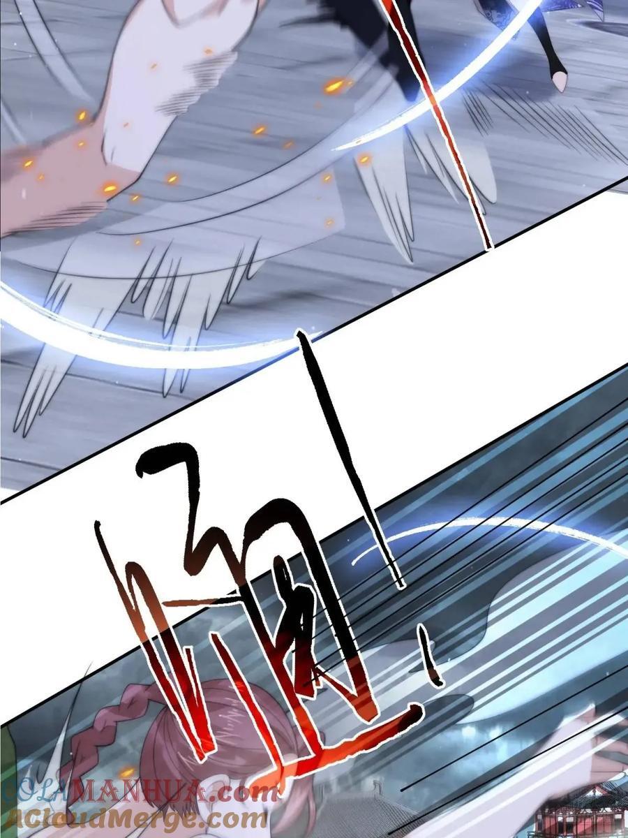 第87话 听我der！6