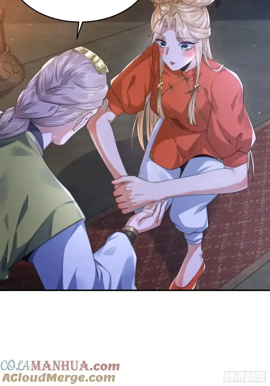 第119话 剑娘真言命格！18