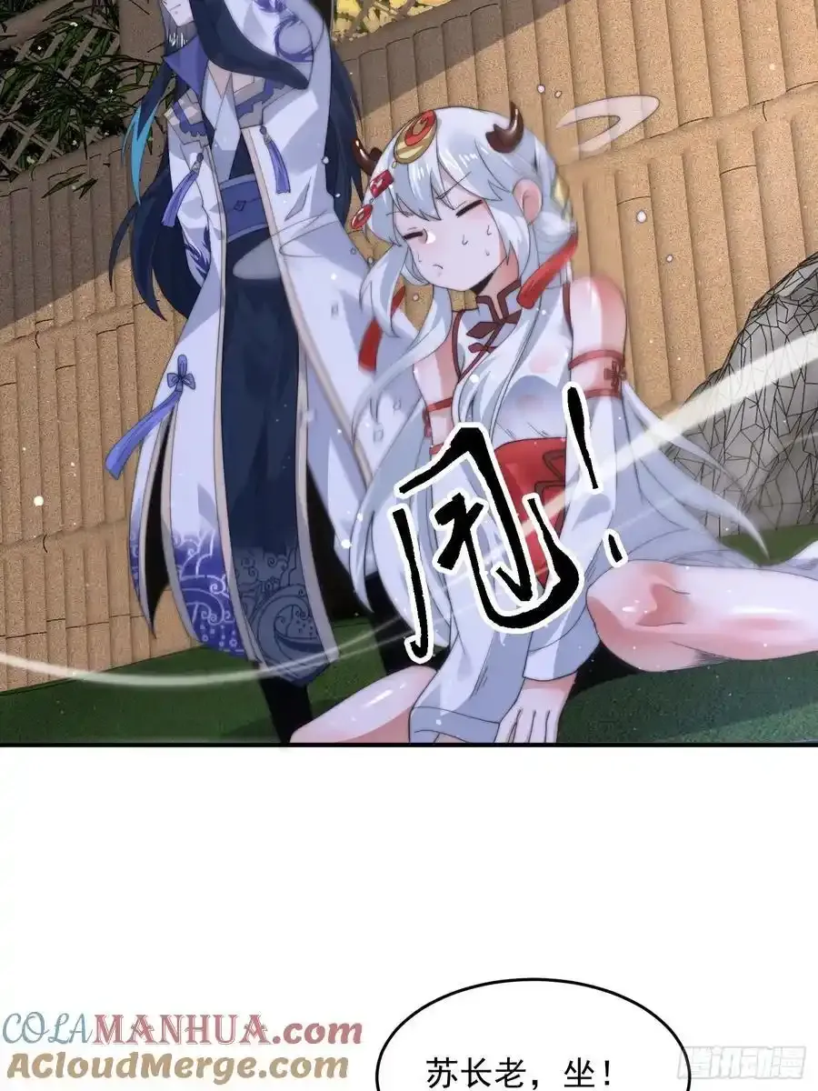第120话 傲月的小秘密！30