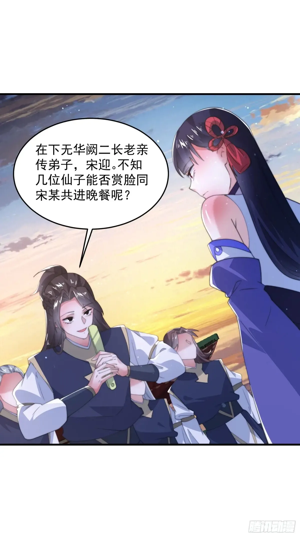 第150话 又是无华阙这坏笔！13