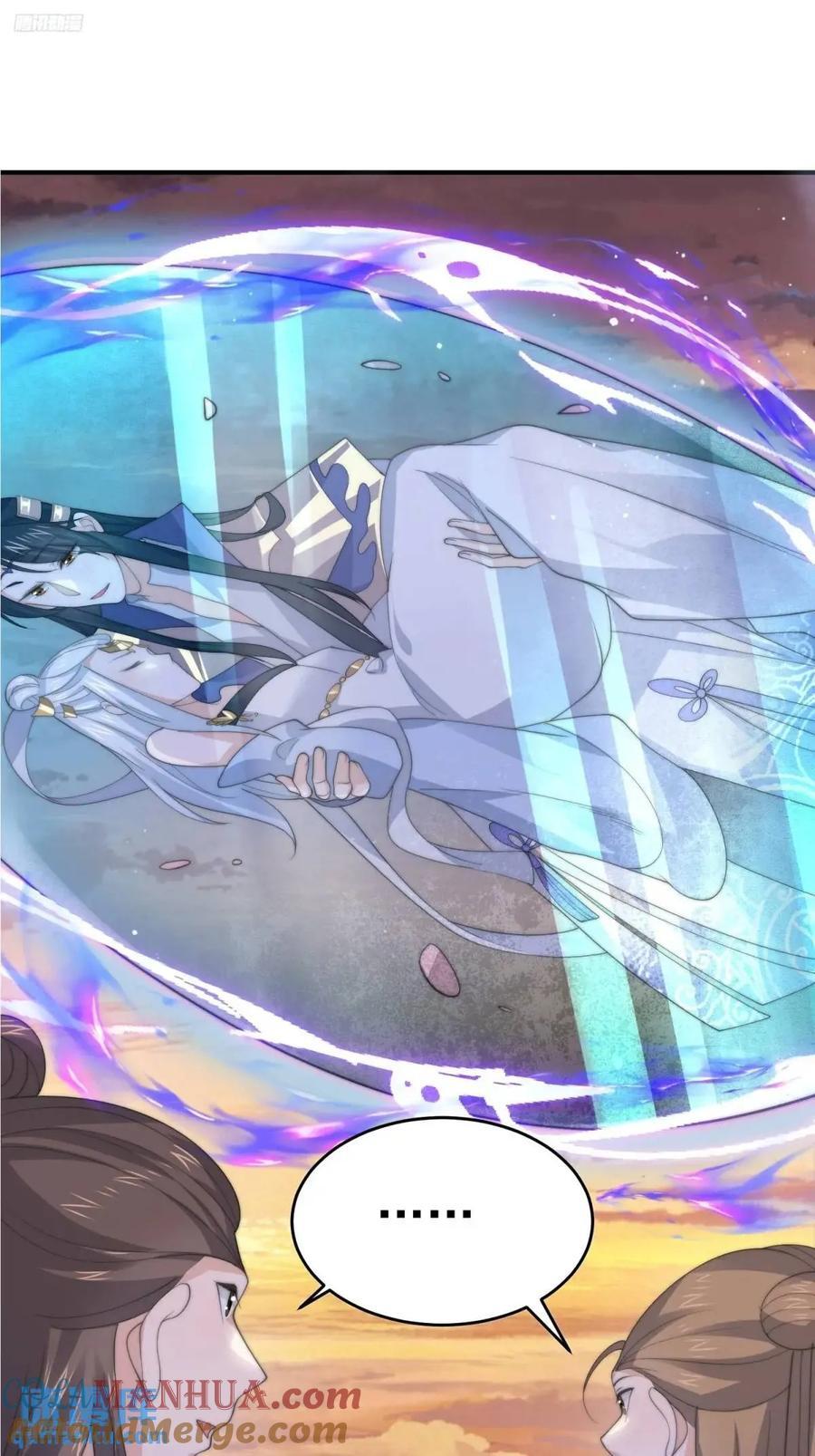 第89话 家人们我先冲了！！2
