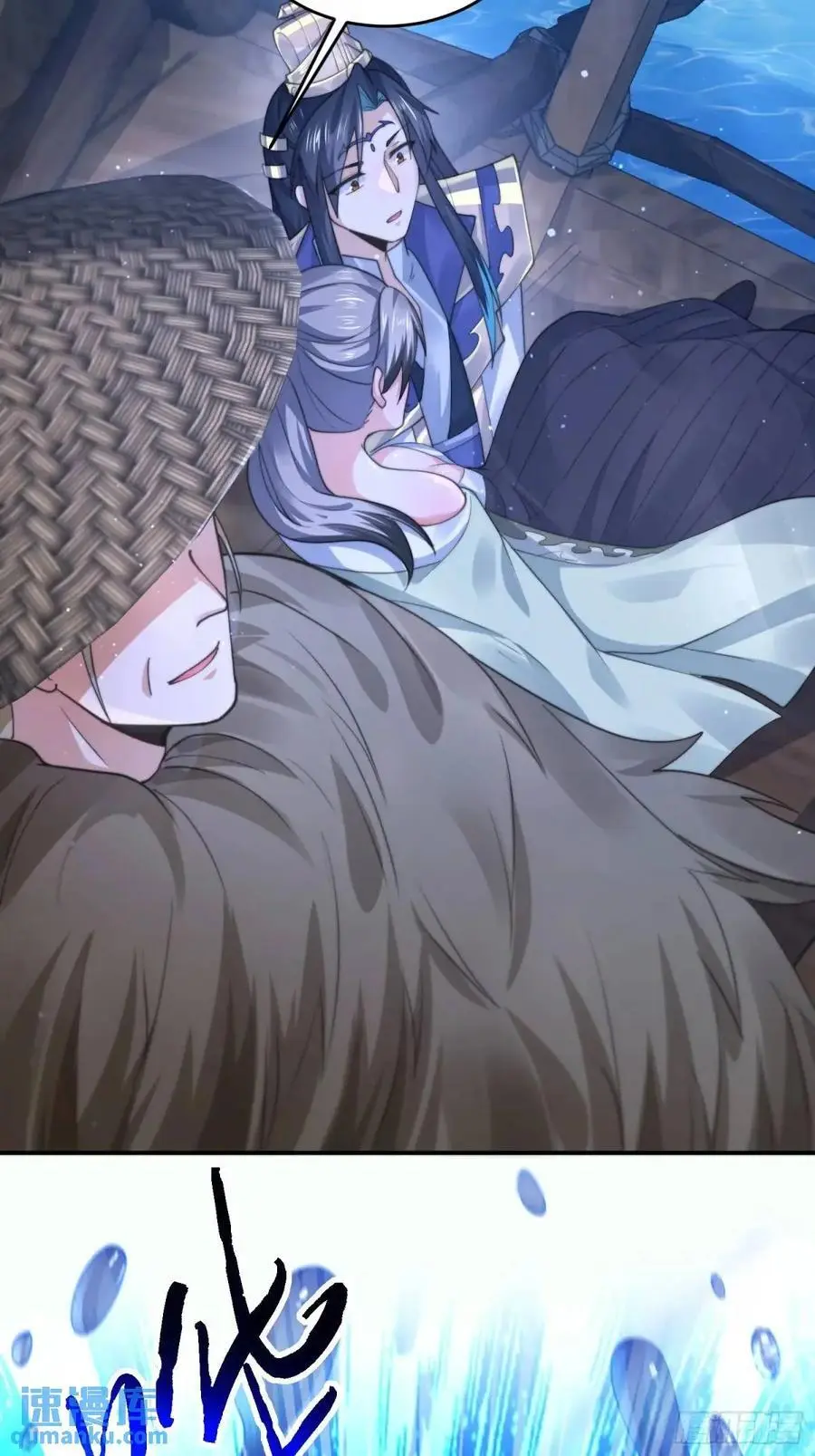 第106话 苏北北的师尊_!35