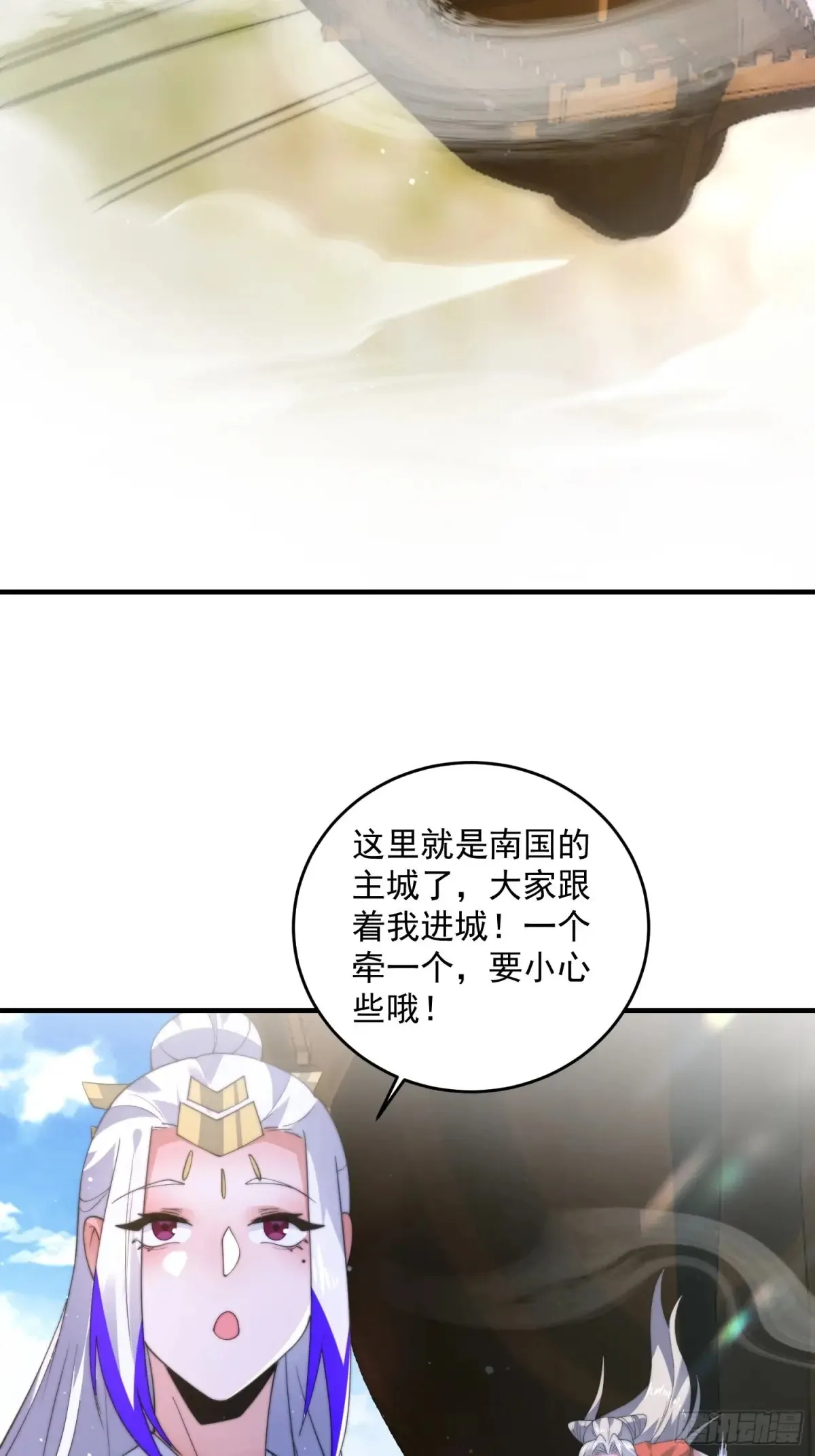 第149话 南都副本正式开启！16
